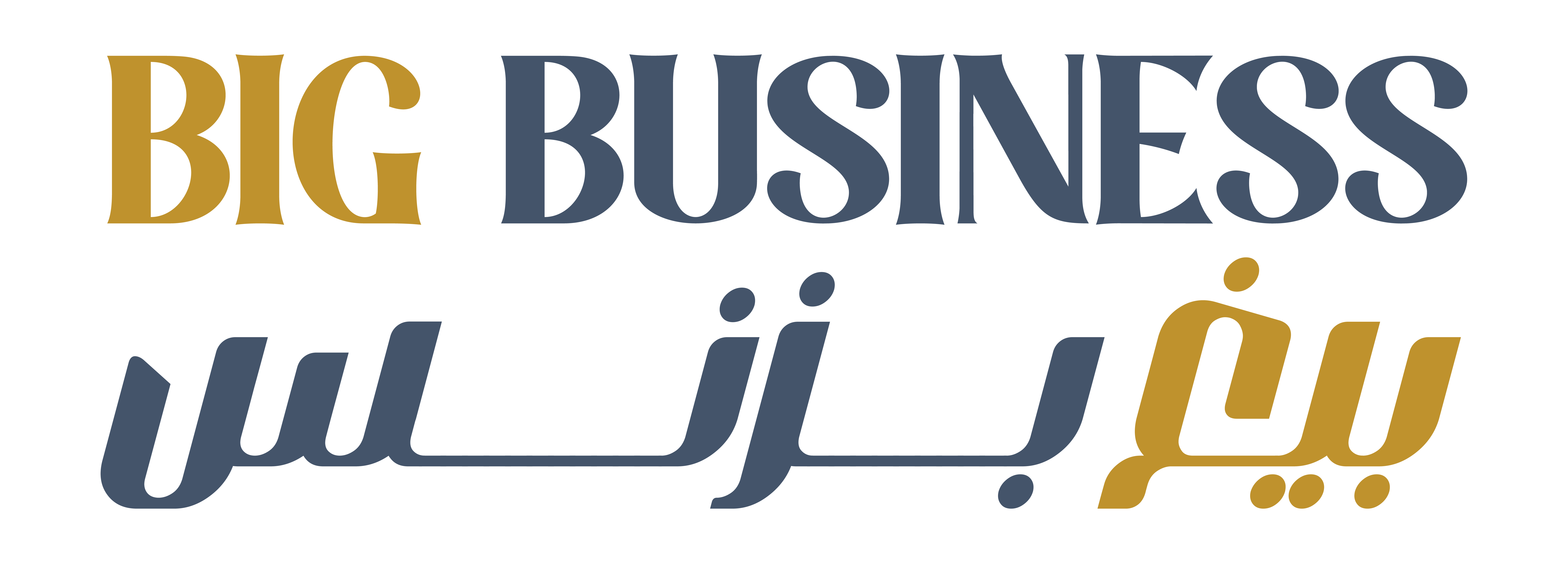 Big Business Logo